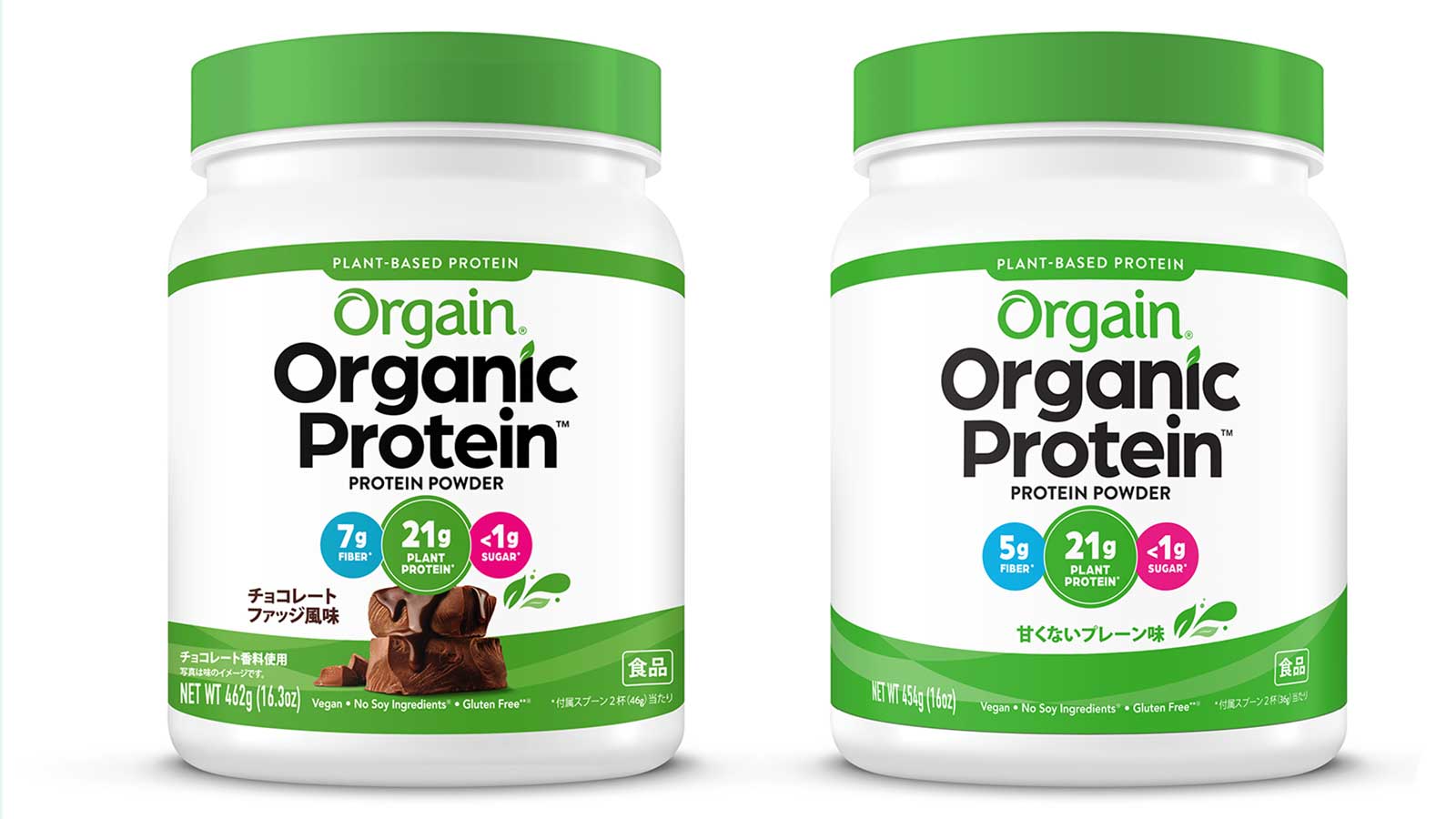 《Orgain Organic Protein（オルゲイン オーガニック プロテイン）》の製品画像