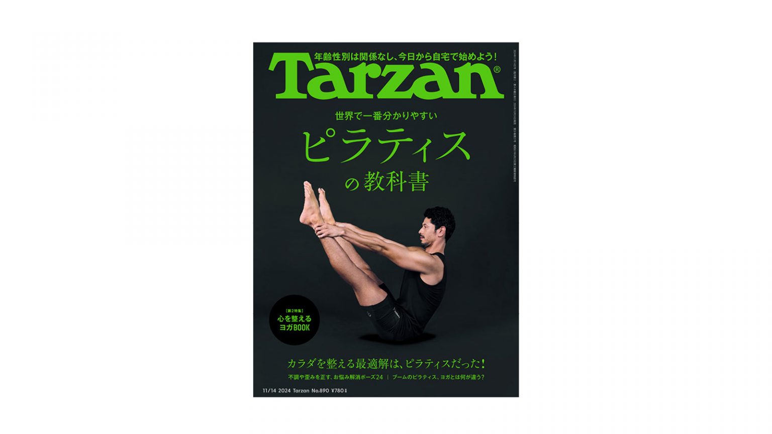 スピードラーニングKorean 全 14巻セット ダーツ > ハードダーツ > ブランド【タ行】 > ターゲットジャパン