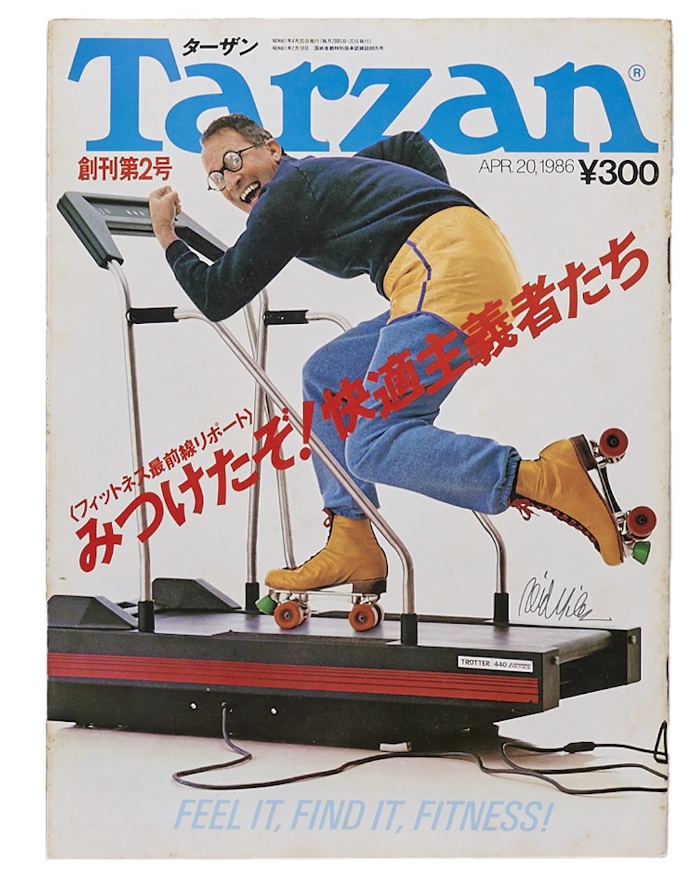 『Tarzan』創刊秘話・前編｜ウチサカさんにきいてみる。Vol.2