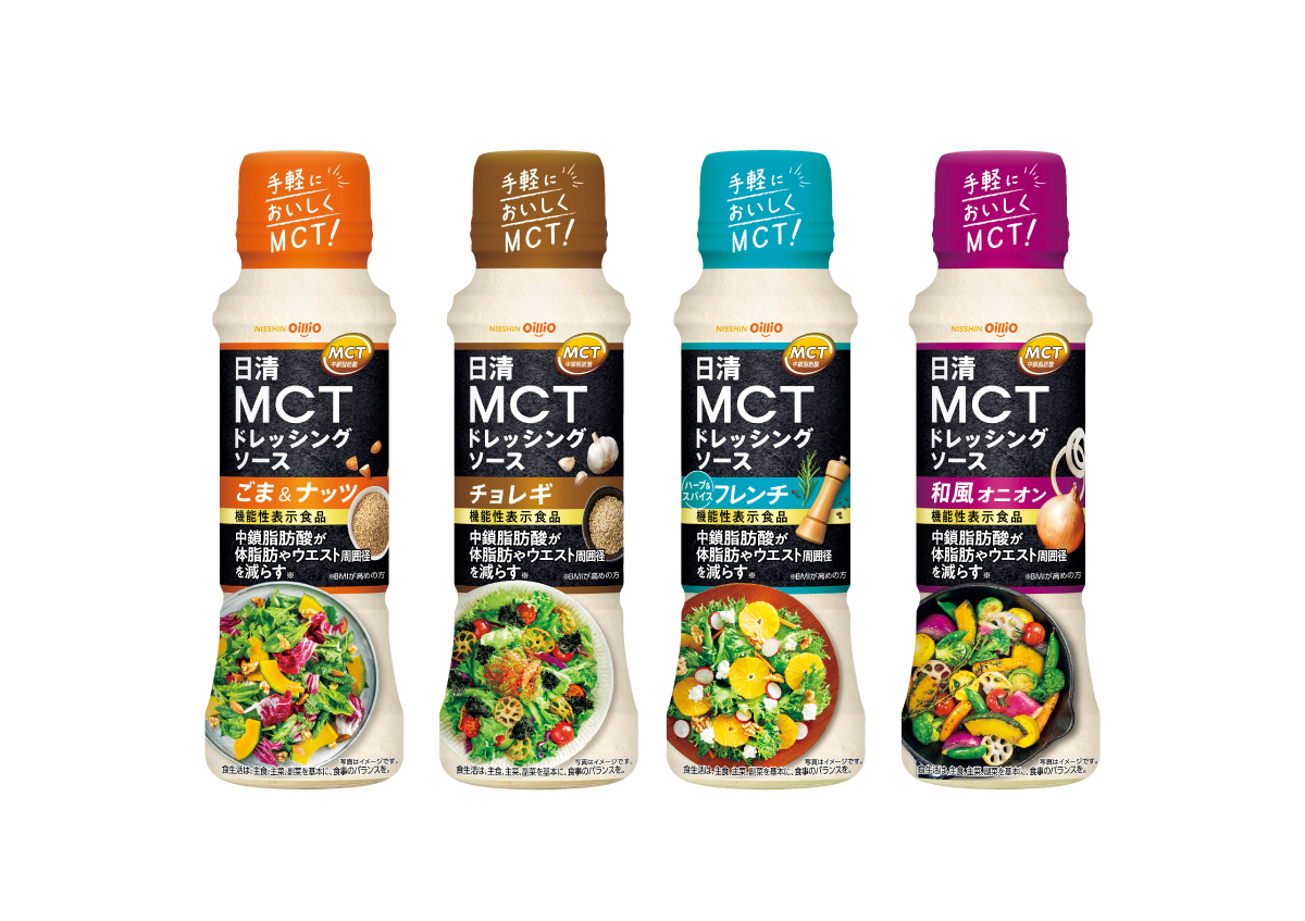 日清MCTドレッシングソース