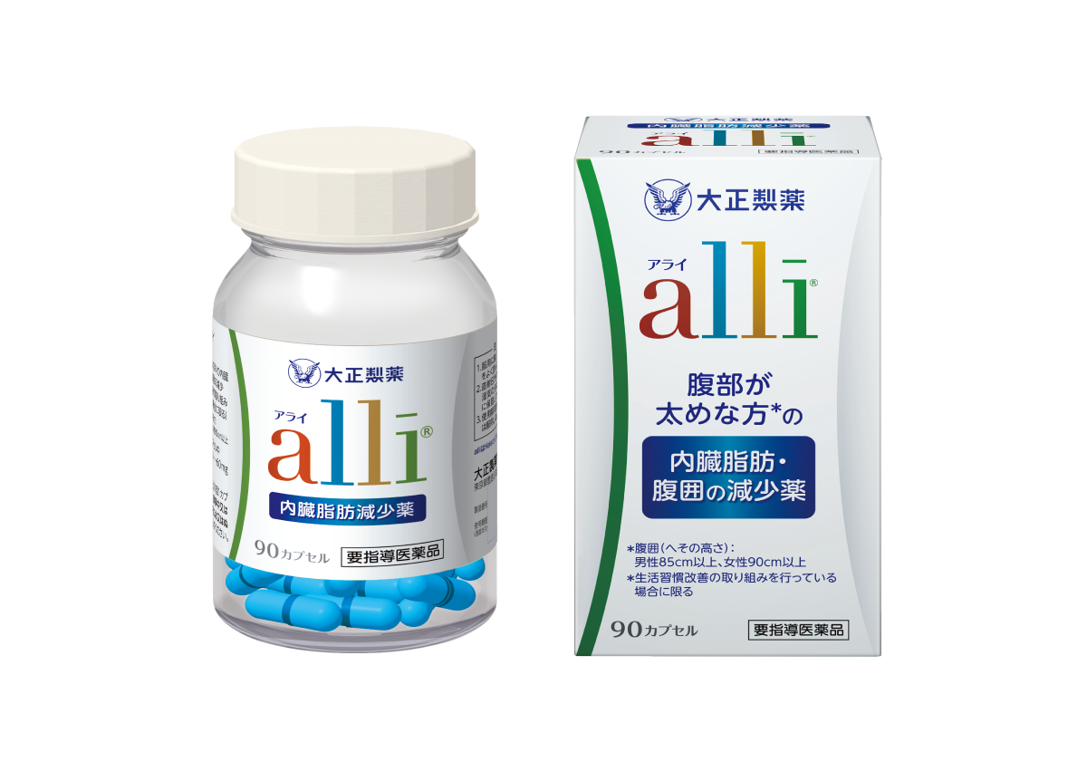 alli（アライ）