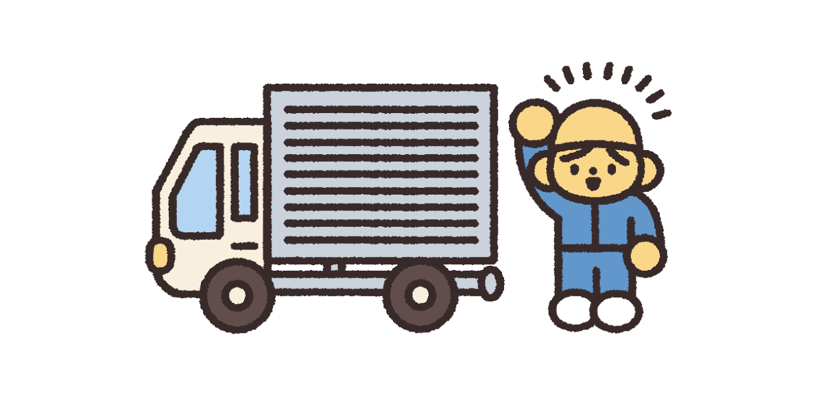漢方の作り方