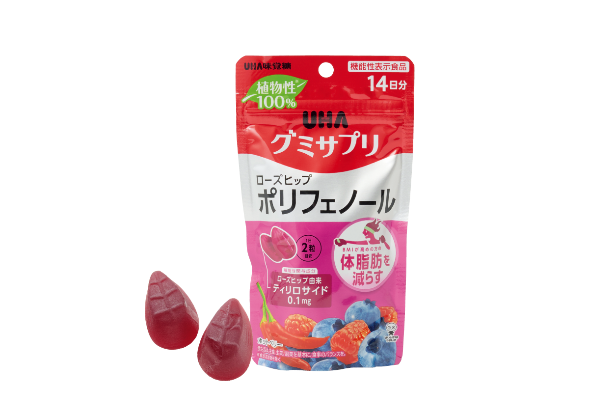 UHAグミサプリ　ローズヒップ　ポリフェノール