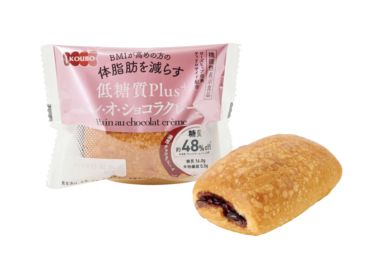 KOUBO　低糖質Plus　パン・オ・ショコラクレーム
