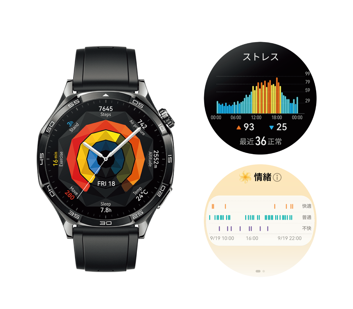 〈HUAWEI〉WATCH GT5 Pro