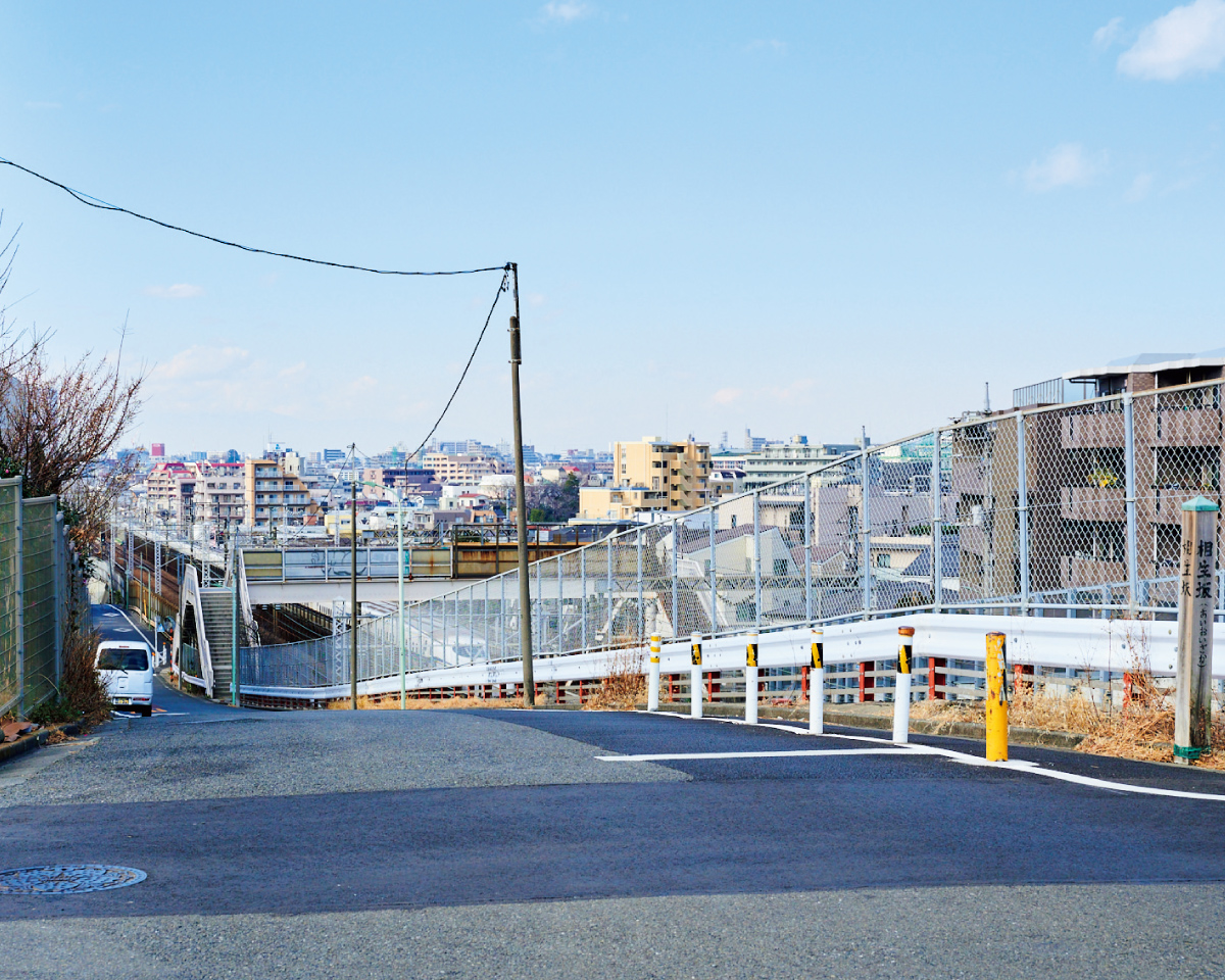相生坂