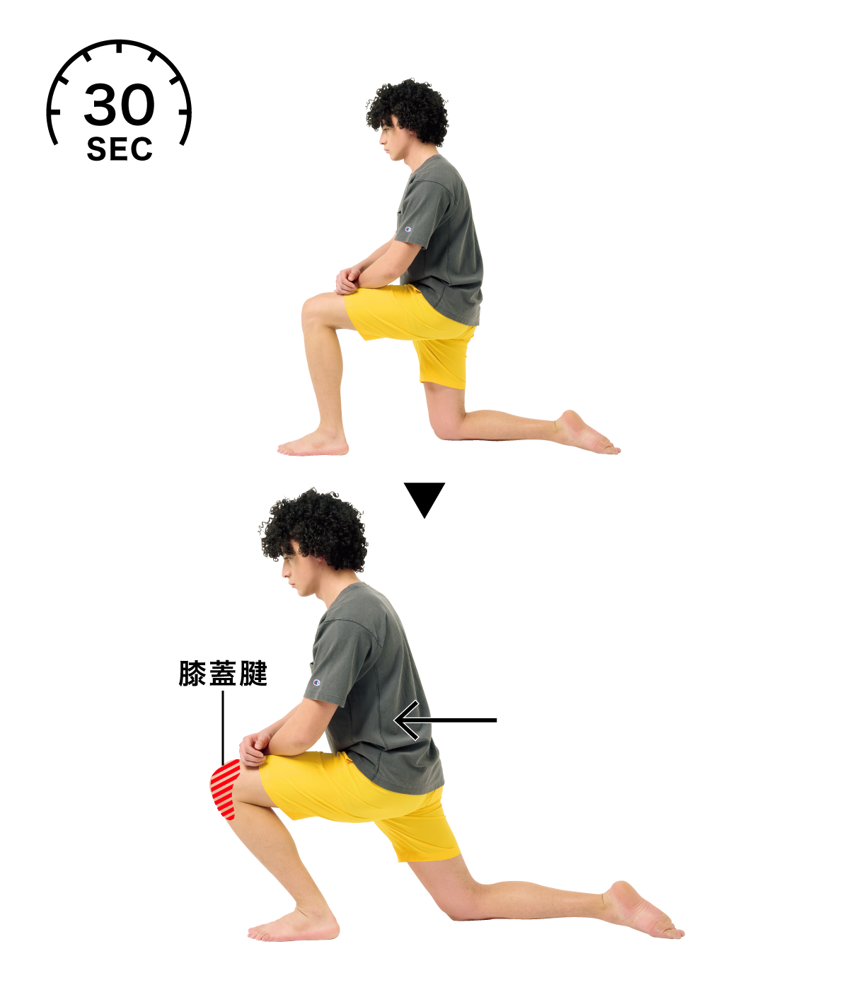 ランナーズニー