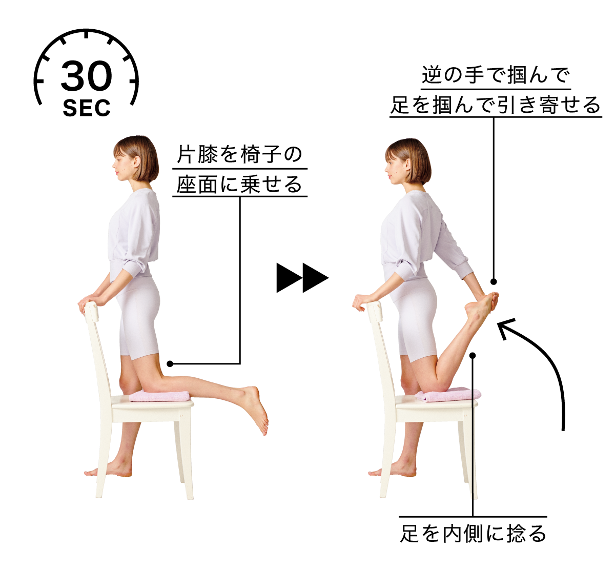 ハードラーストレッチ
