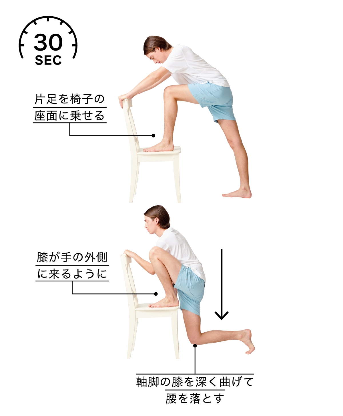 お尻のストレッチ
