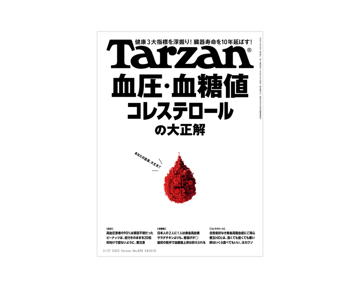 未読品】 血液の歴史(ダグラス・スター 著 ; 山下篤子 訳