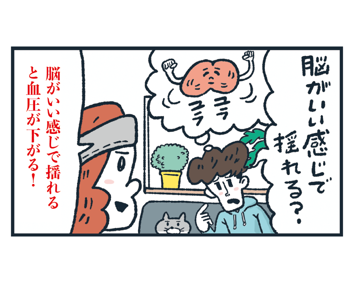 5分のランが健康診断の結果を変えた！理由は「脳を揺らすから」？