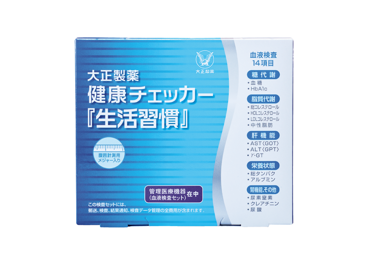 健康チェッカー『生活習慣』大正製薬