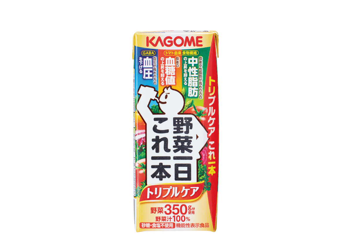 野菜一日これ一本 トリプルケア
