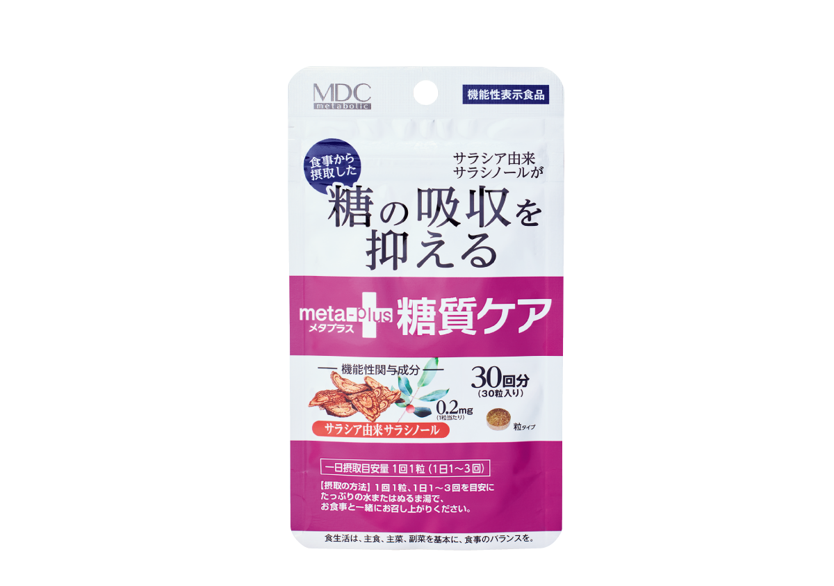 メタプラス 糖質ケア