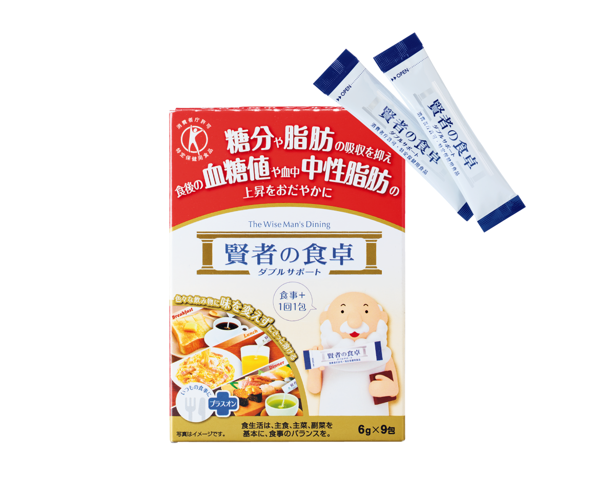 賢者の食卓 ダブルサポート