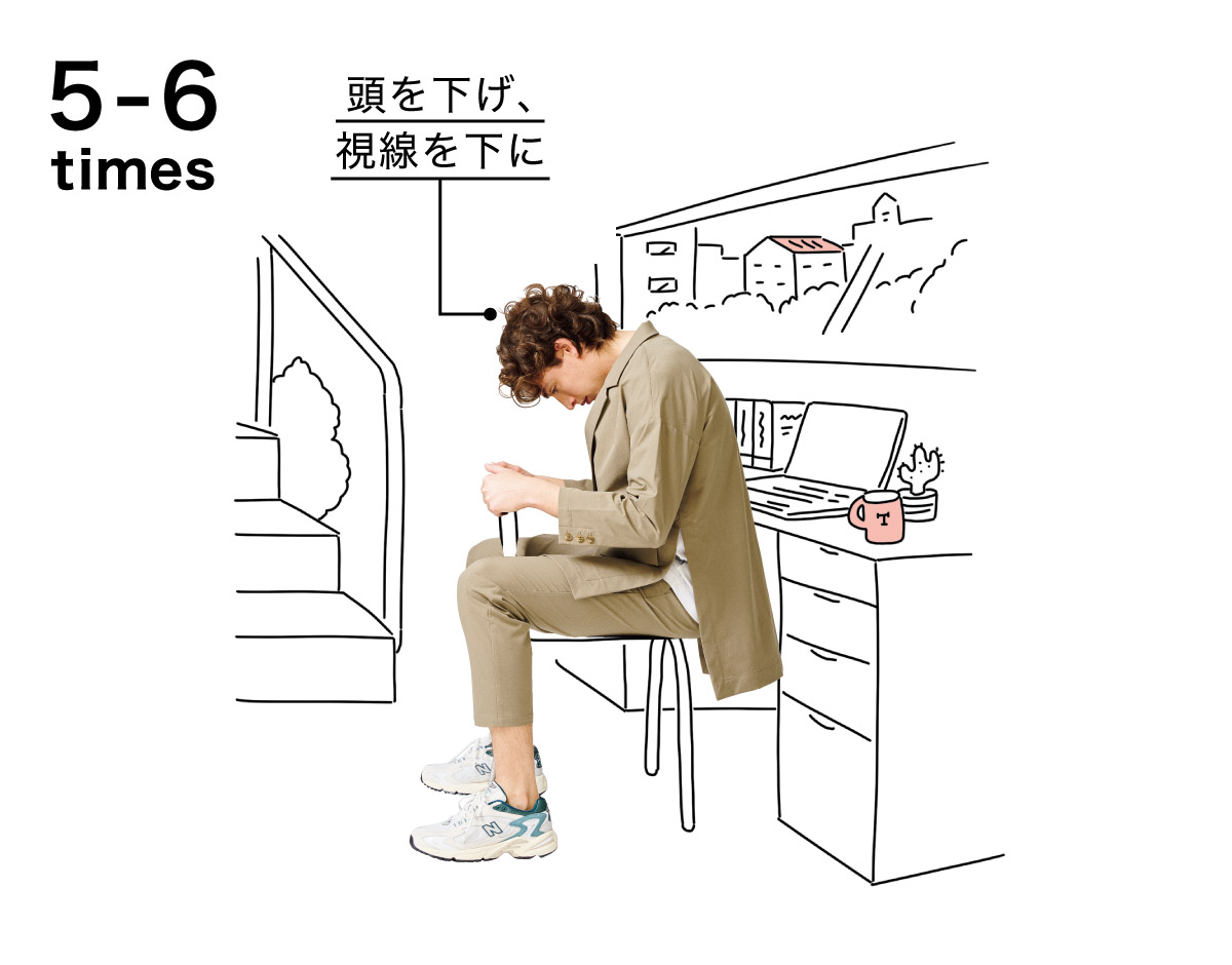 腸腰筋　昼のほぐし　背中を丸める