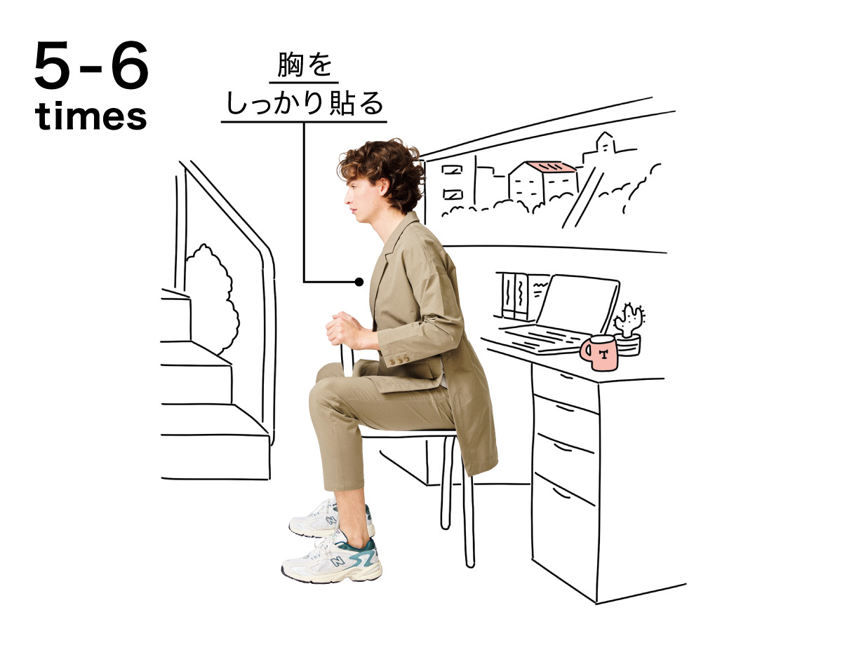 腸腰筋　昼のほぐし　背中をそらす