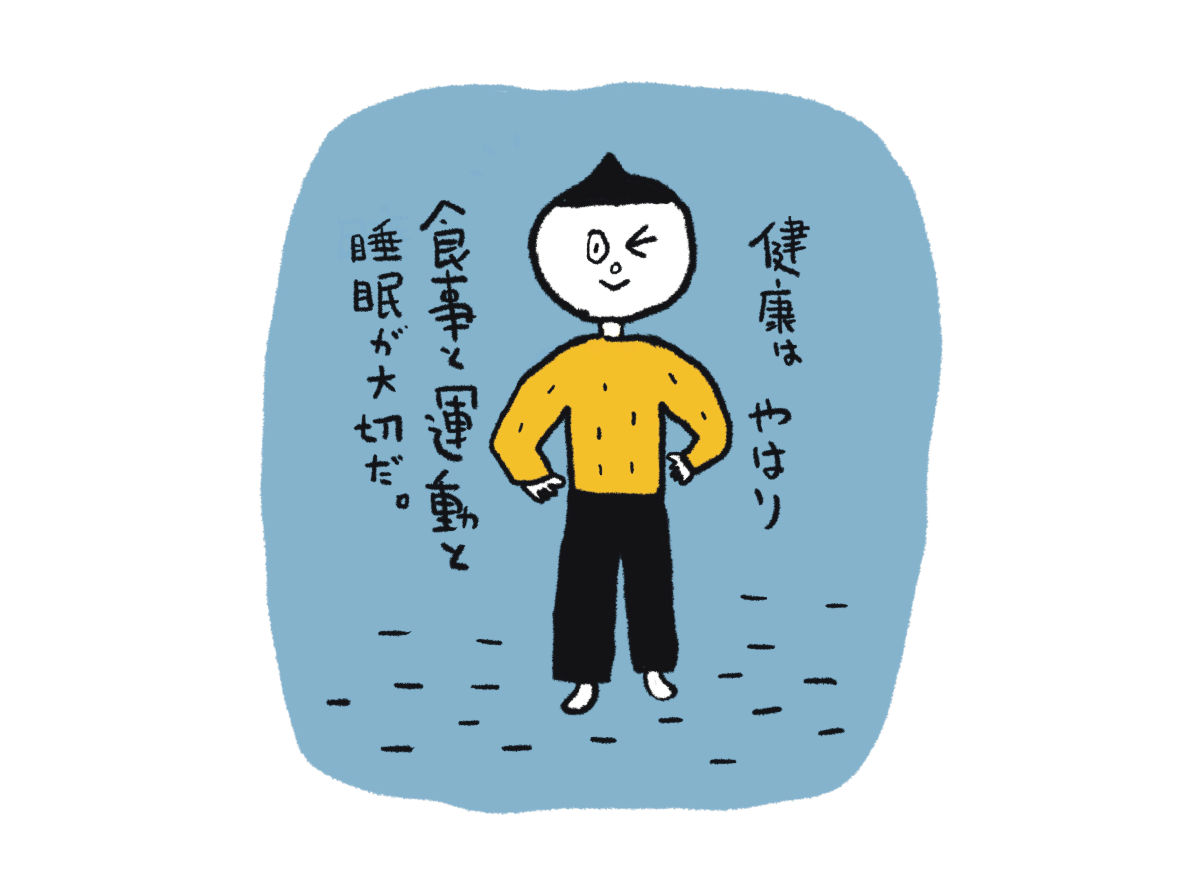 退院