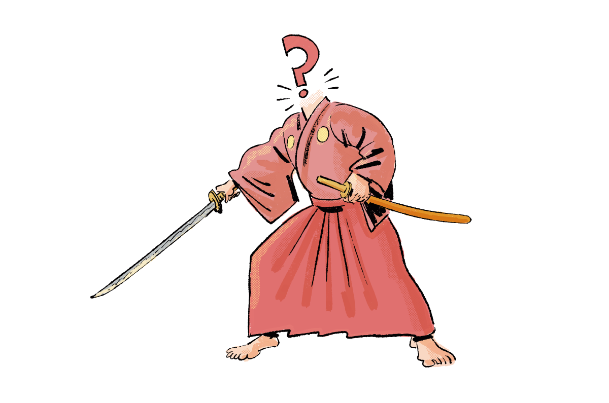 白井亨(剣士)