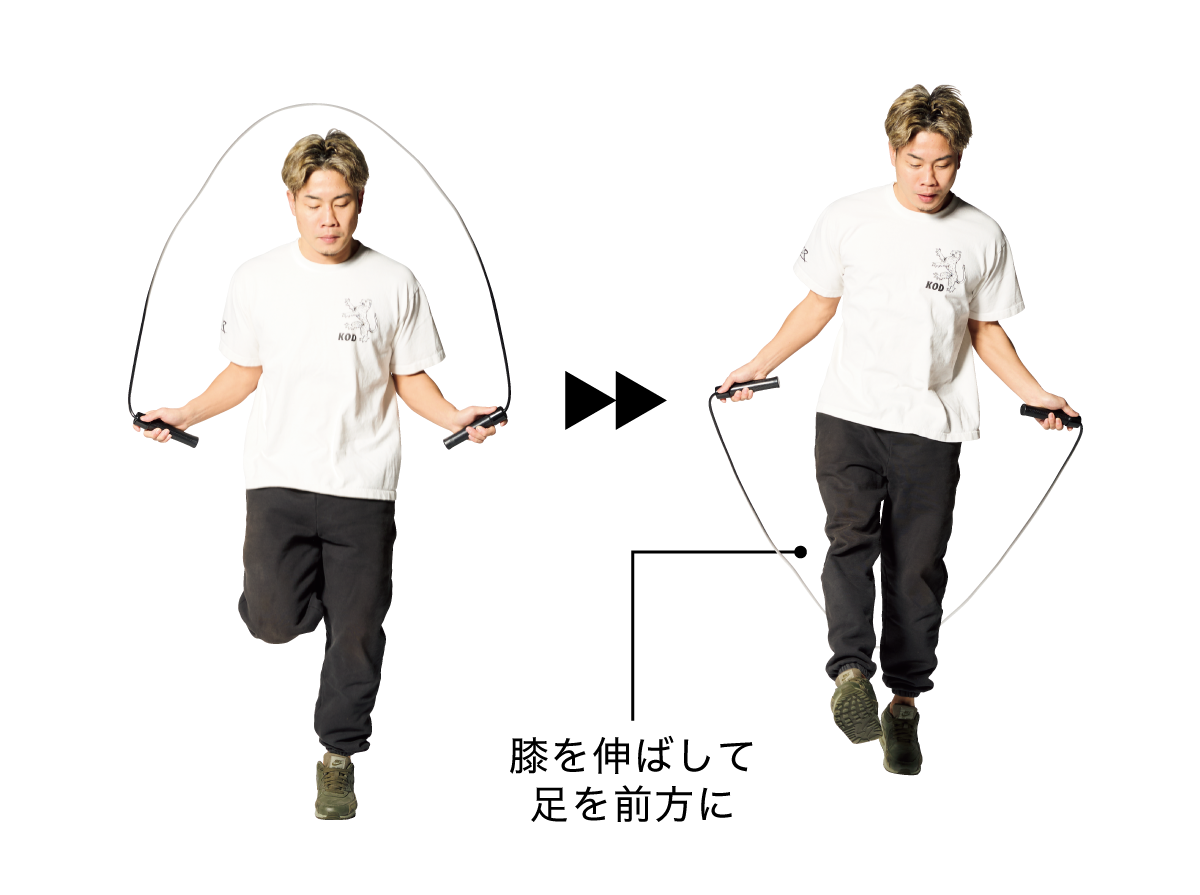 片足跳び
