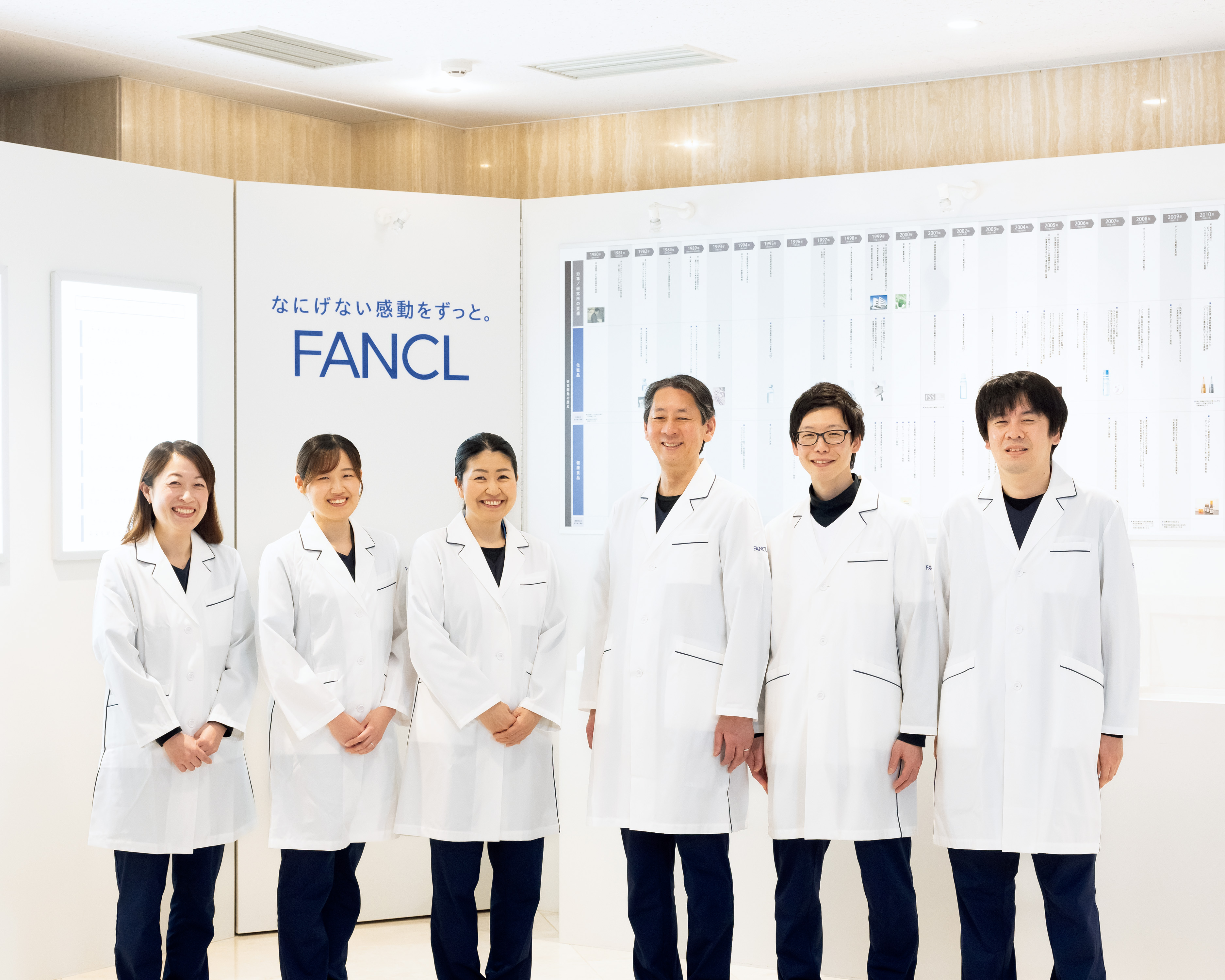 [PR]〈ファンケル〉が、老化細胞を除去する植物「キンミズヒキ」の最新研究を報告！