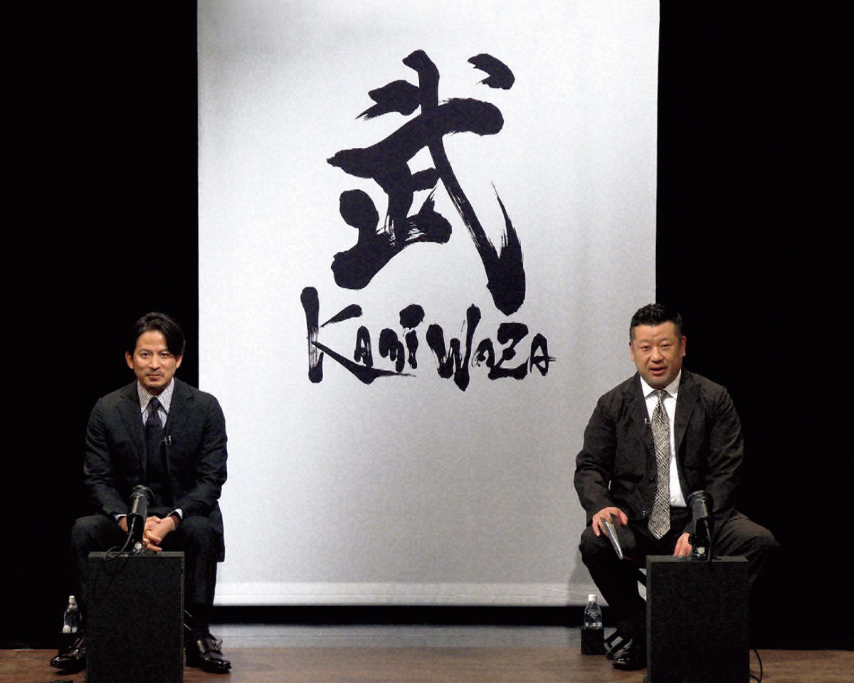 ケンコバ・岡田准一出演！マニアを唸らせた"古武術”番組とは？