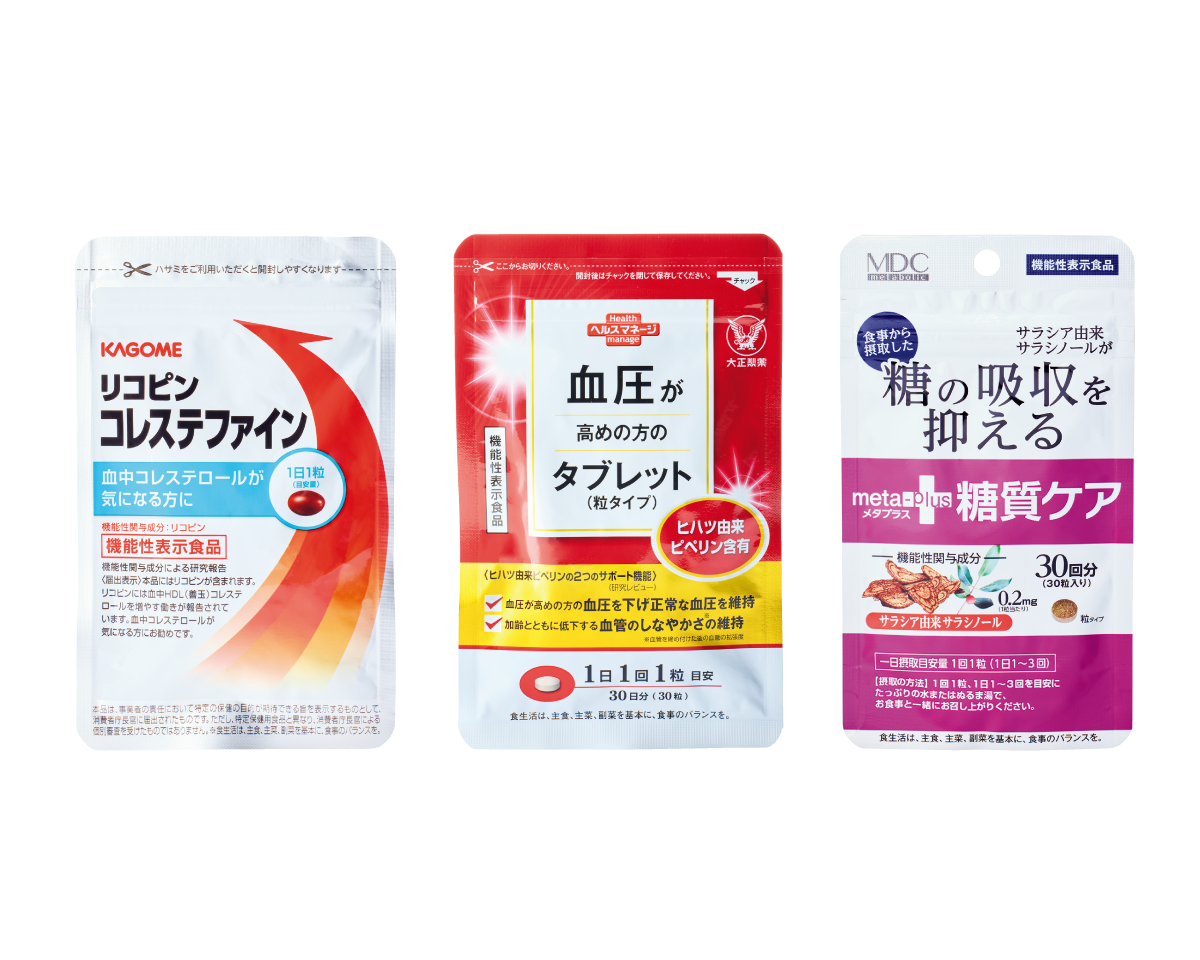 血圧・血糖値・コレステロールが気になる人へ。手軽に摂れるサプリ8選。