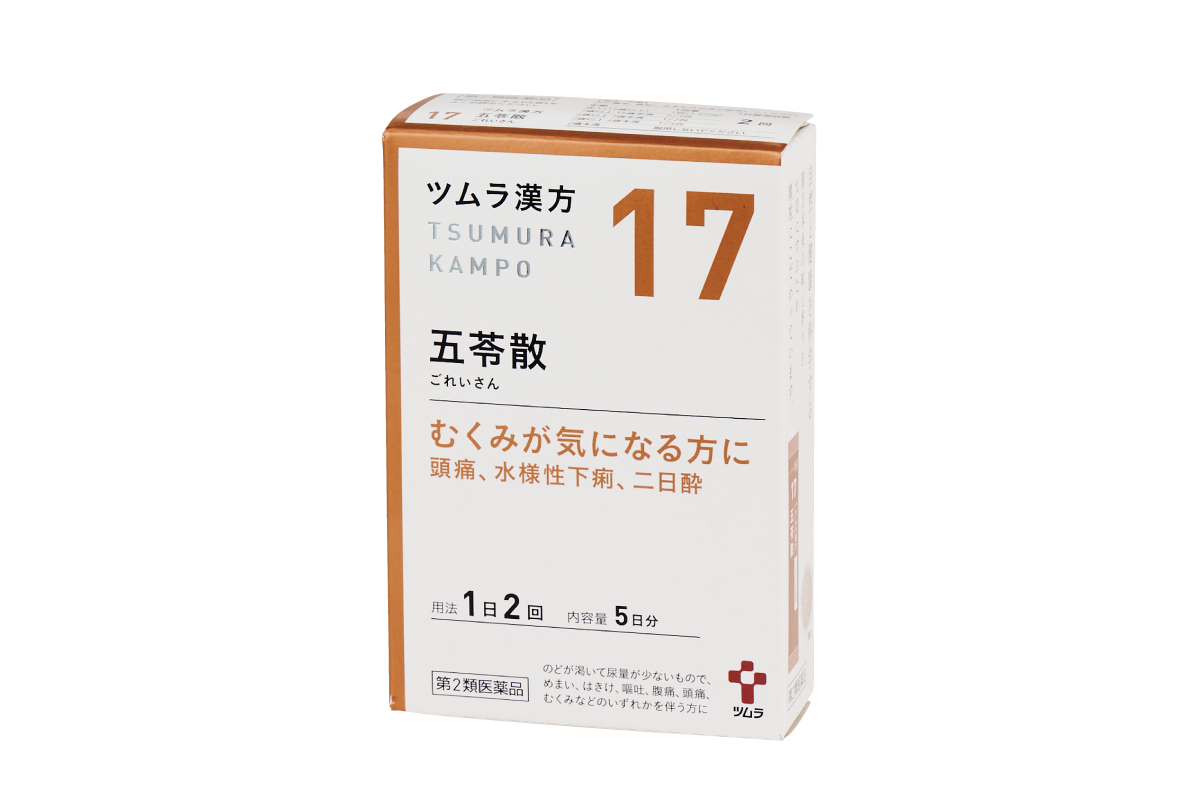 〈ツムラ〉ツムラ漢方 五苓散料エキス顆粒A. 第2類医薬品