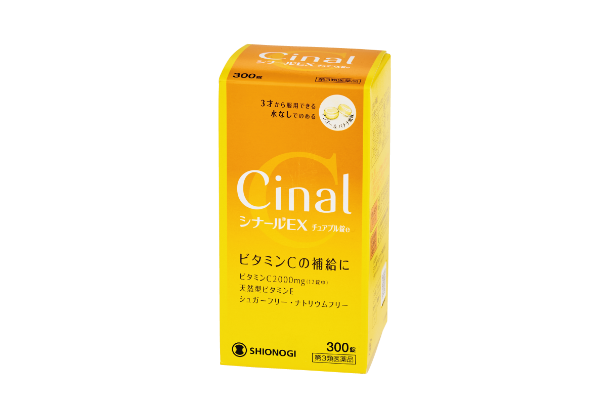 〈シオノギヘルスケア〉シナールEX pro チュアブル錠