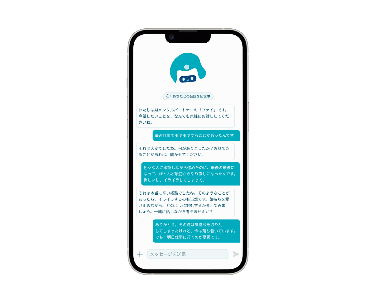 アウェアファイ