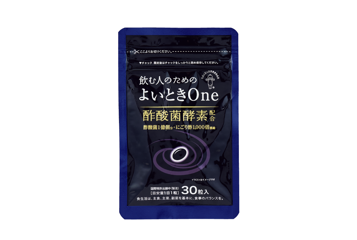 〈キユーピー〉飲む人のためのよいときOne