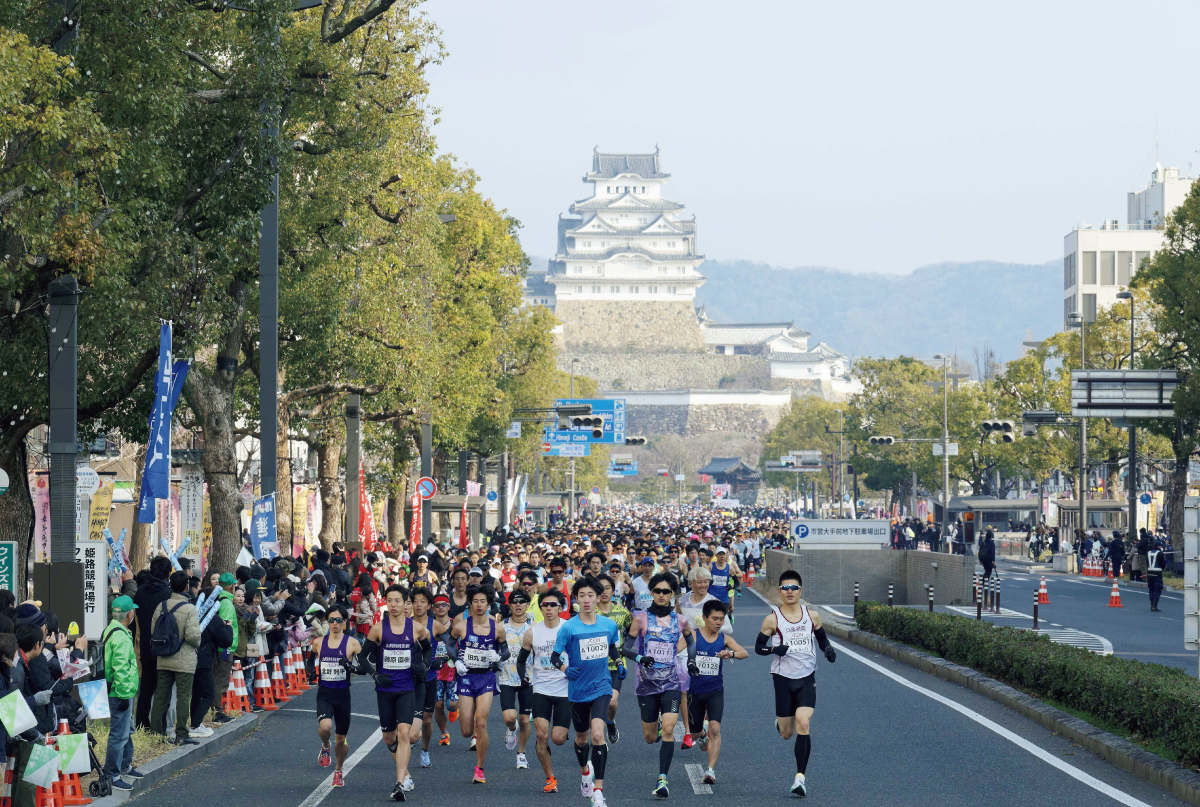 世界遺産姫路城マラソン
