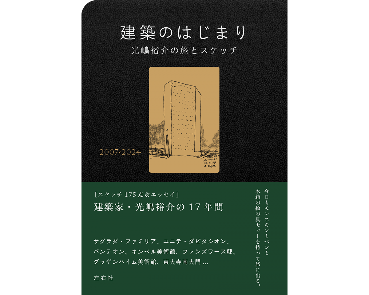 今週なにみる？Tarzan Web編集部が選ぶ今週のウェルネストピック5選