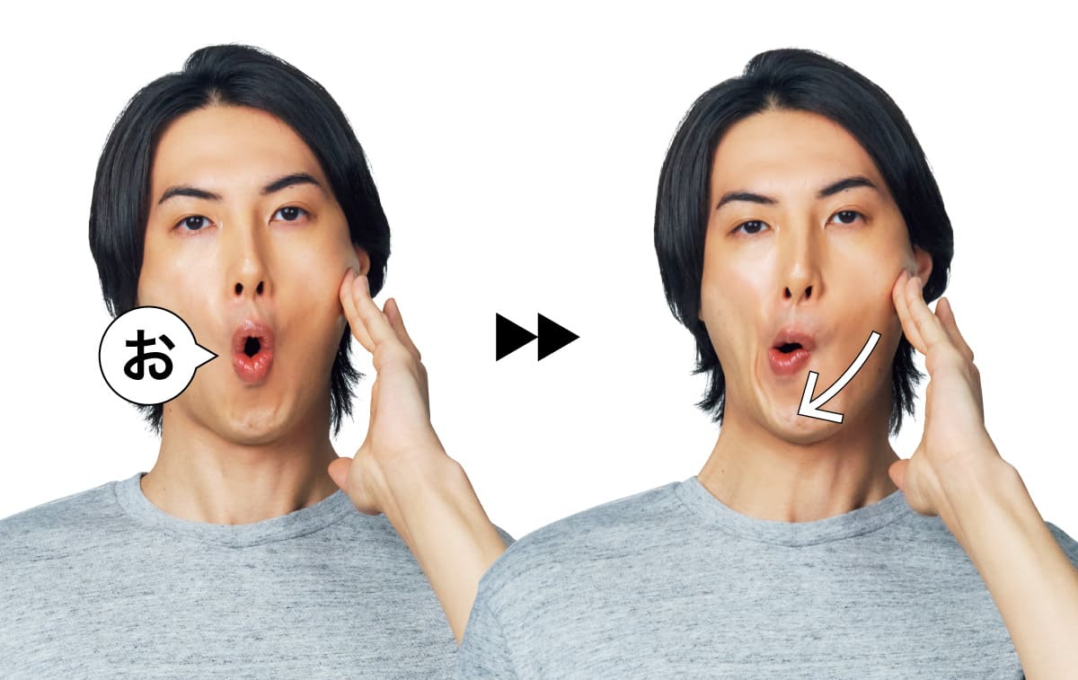 ほうれい線　基本