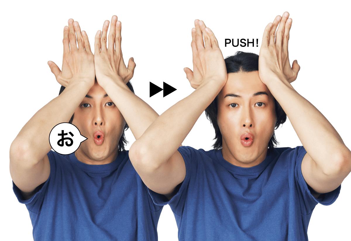 額の横応用