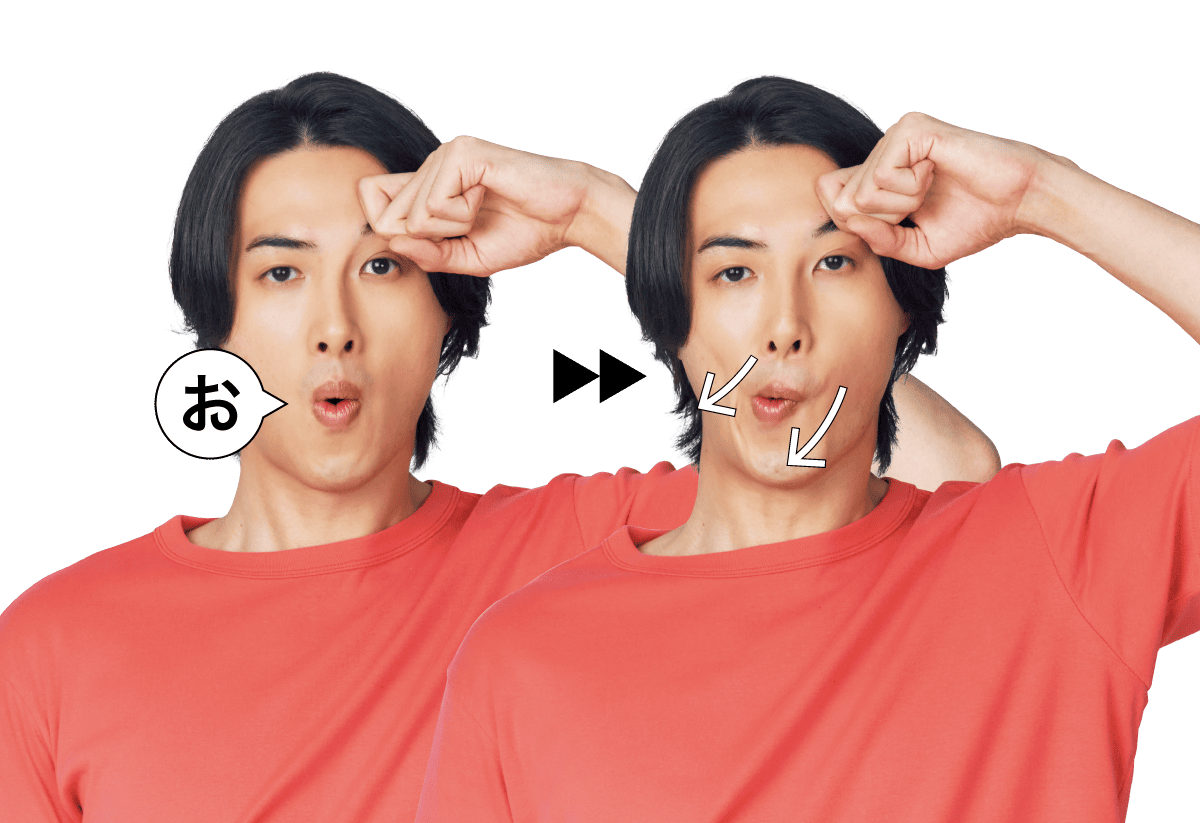 眉間のシワ基本