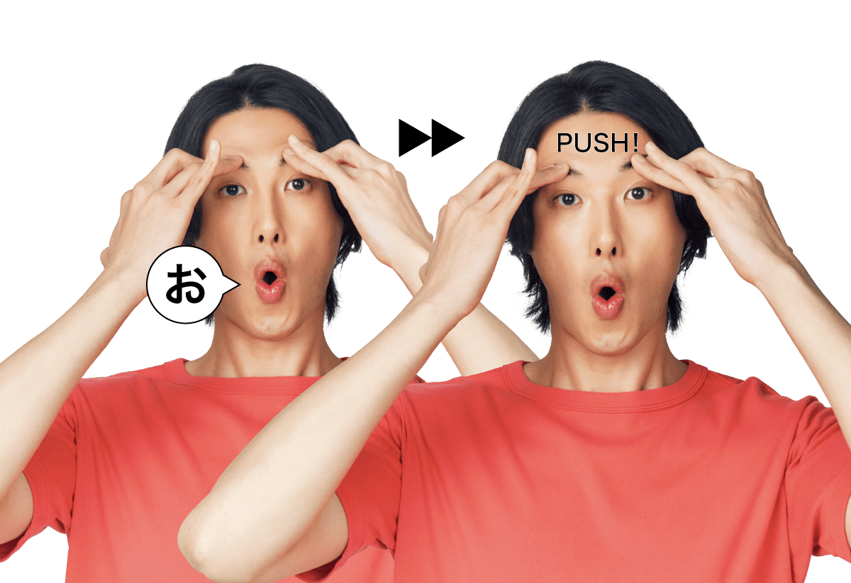 眉間のしわ応用