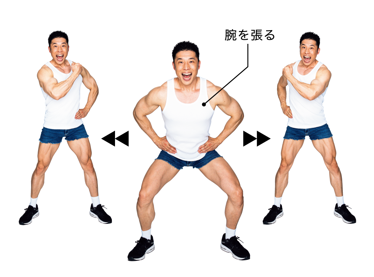 パワー！ スクワット