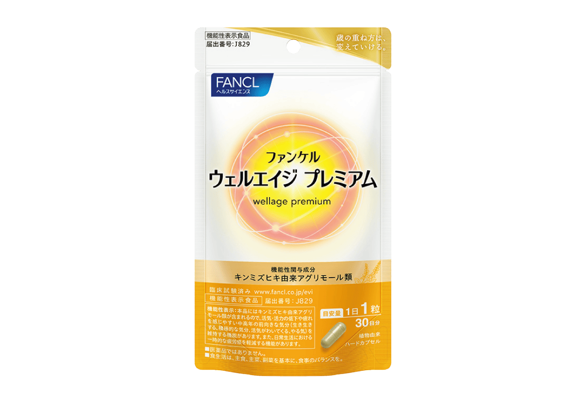 ウェルエイジ プレミアム