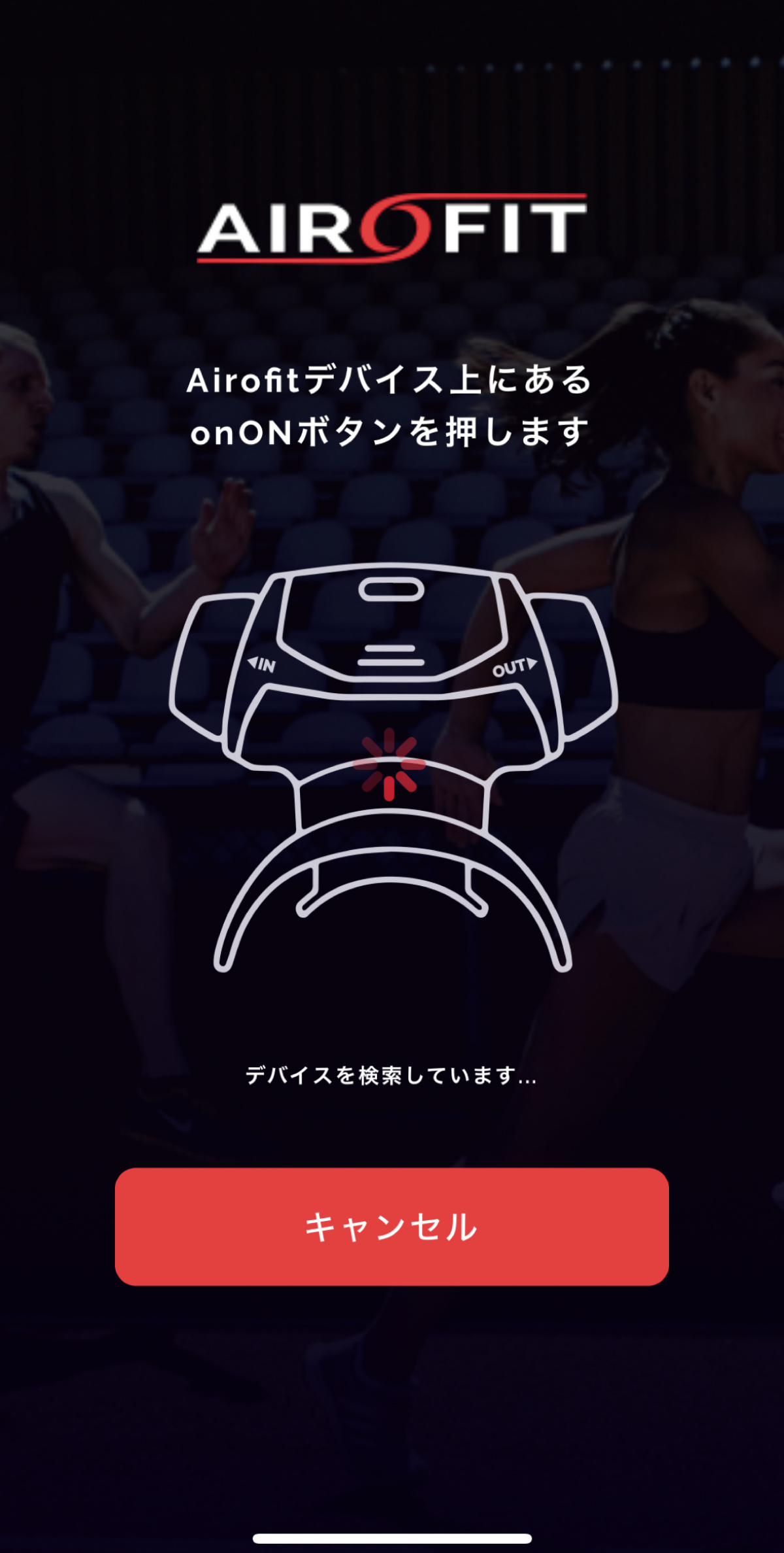 《エアロフィット》