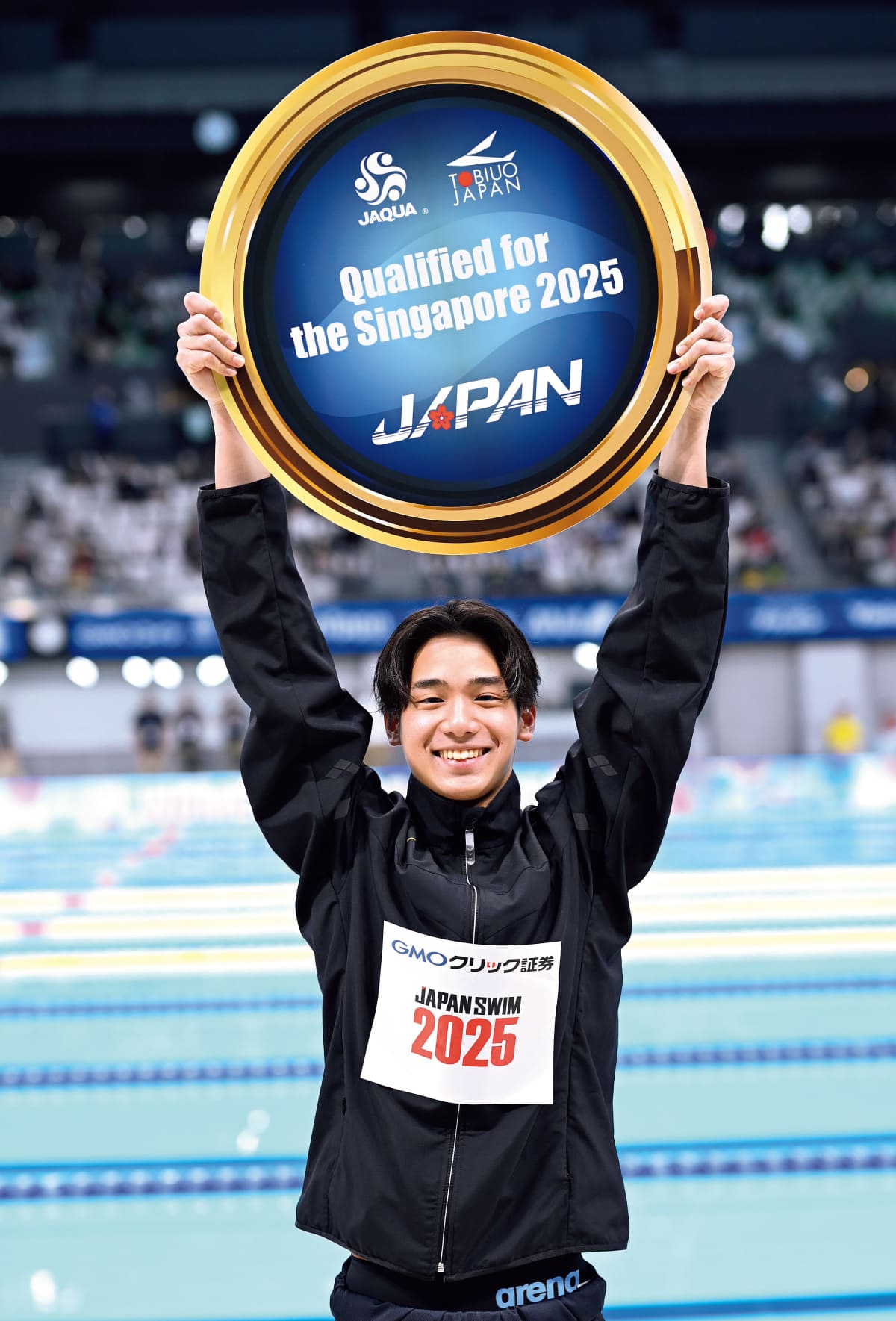 村佐達也　水泳
