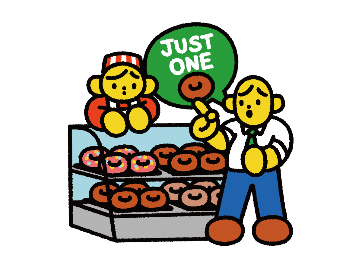 大人買いは封印
