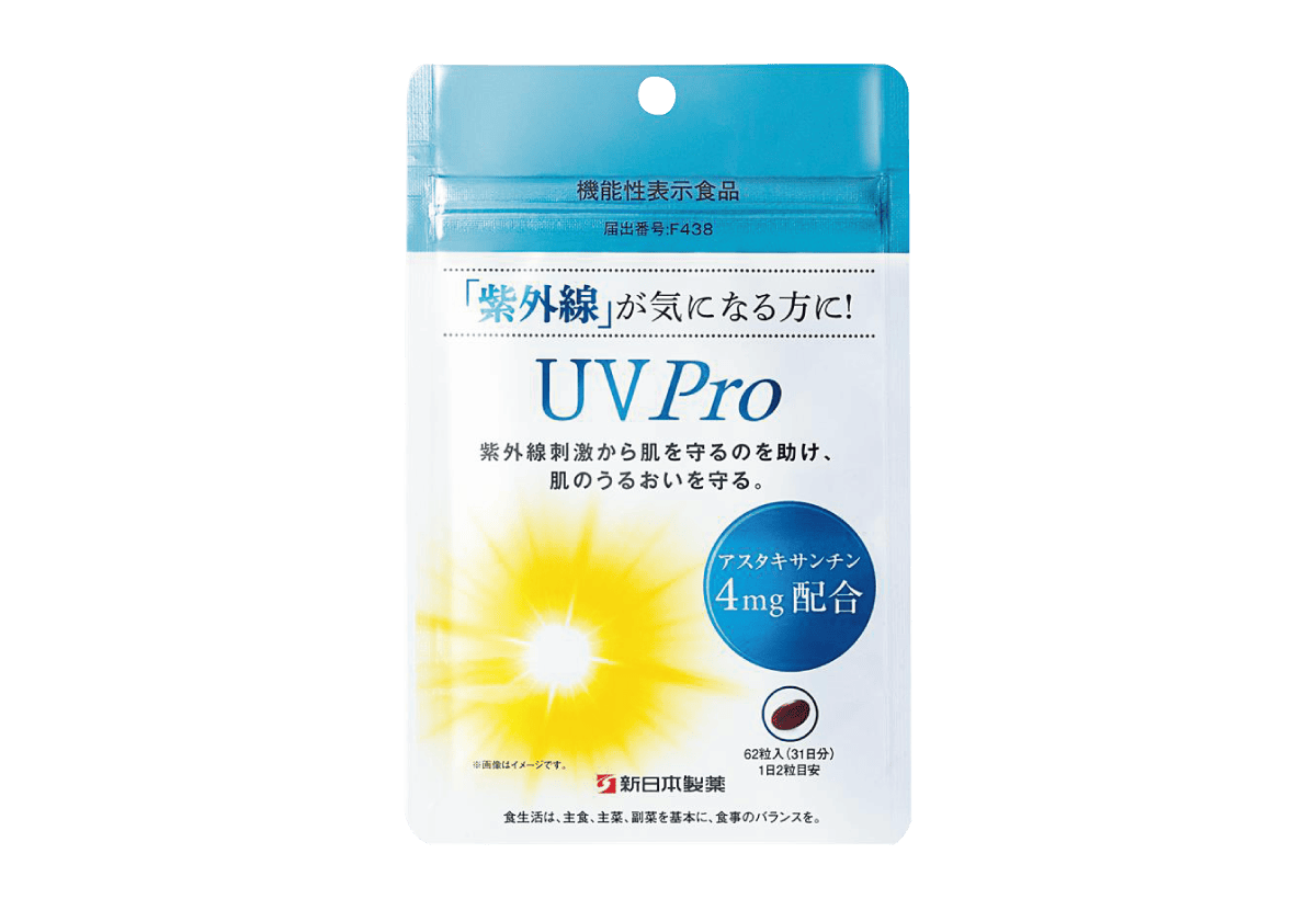 UV Pro