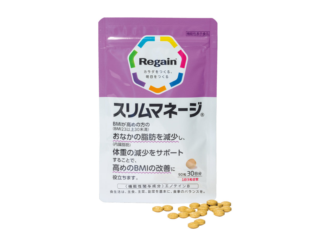 《リゲイン スリムマネージ》