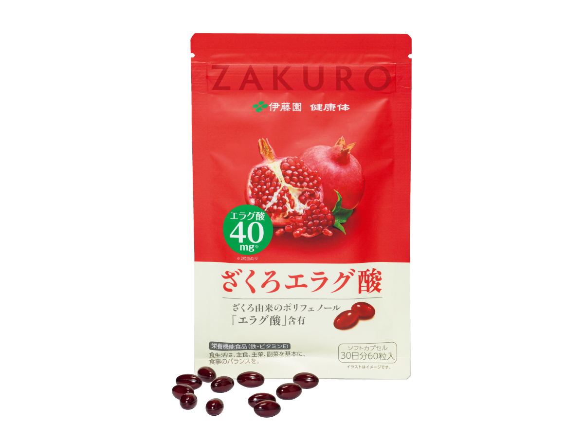 《ざくろエラグ酸》
