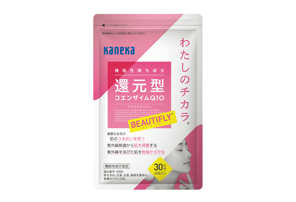 わたしのチカラ®BEAUTIFLY®