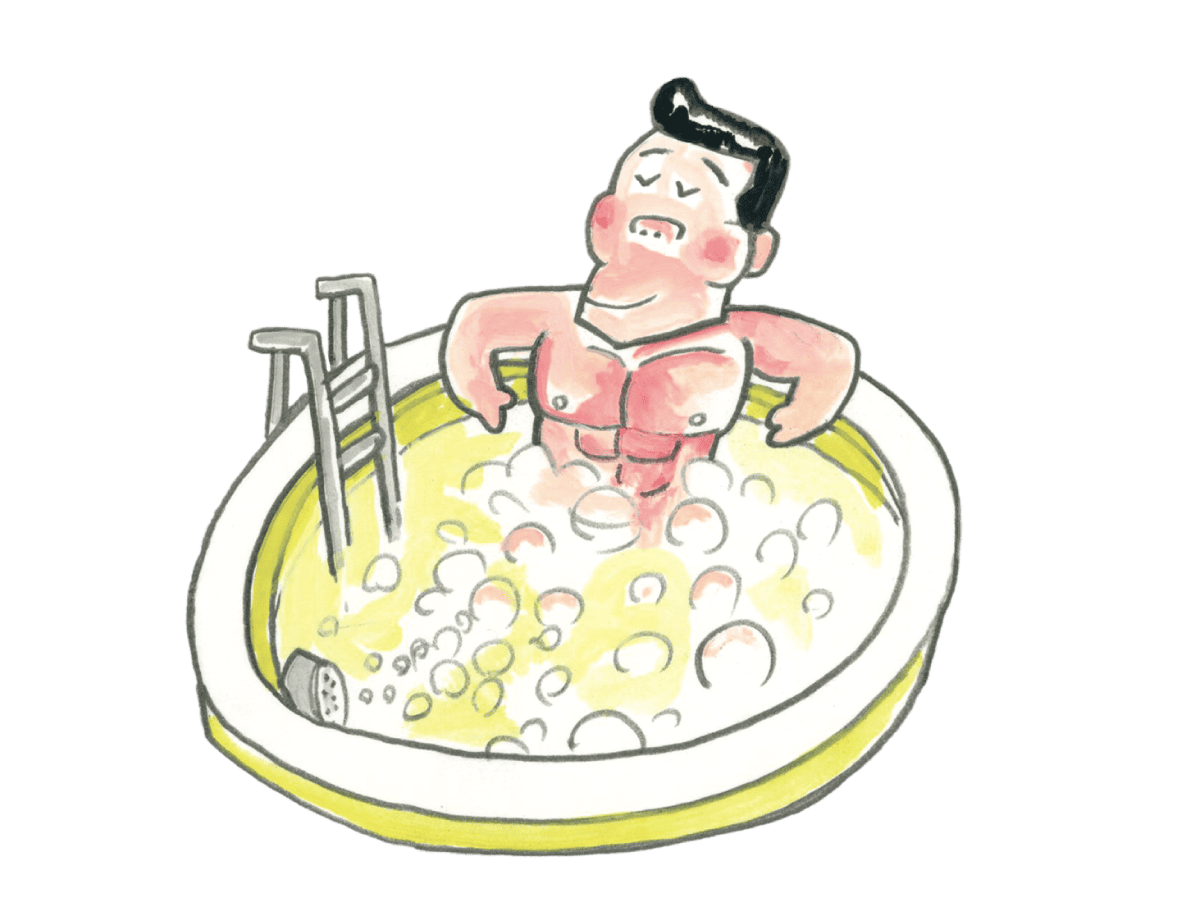 ジェットバスに浸かって1時間強の入浴を目指す