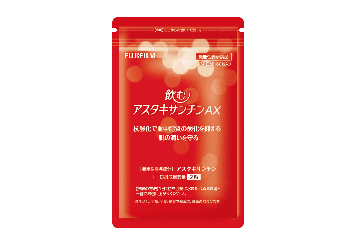 飲むアスタキサンチンAX