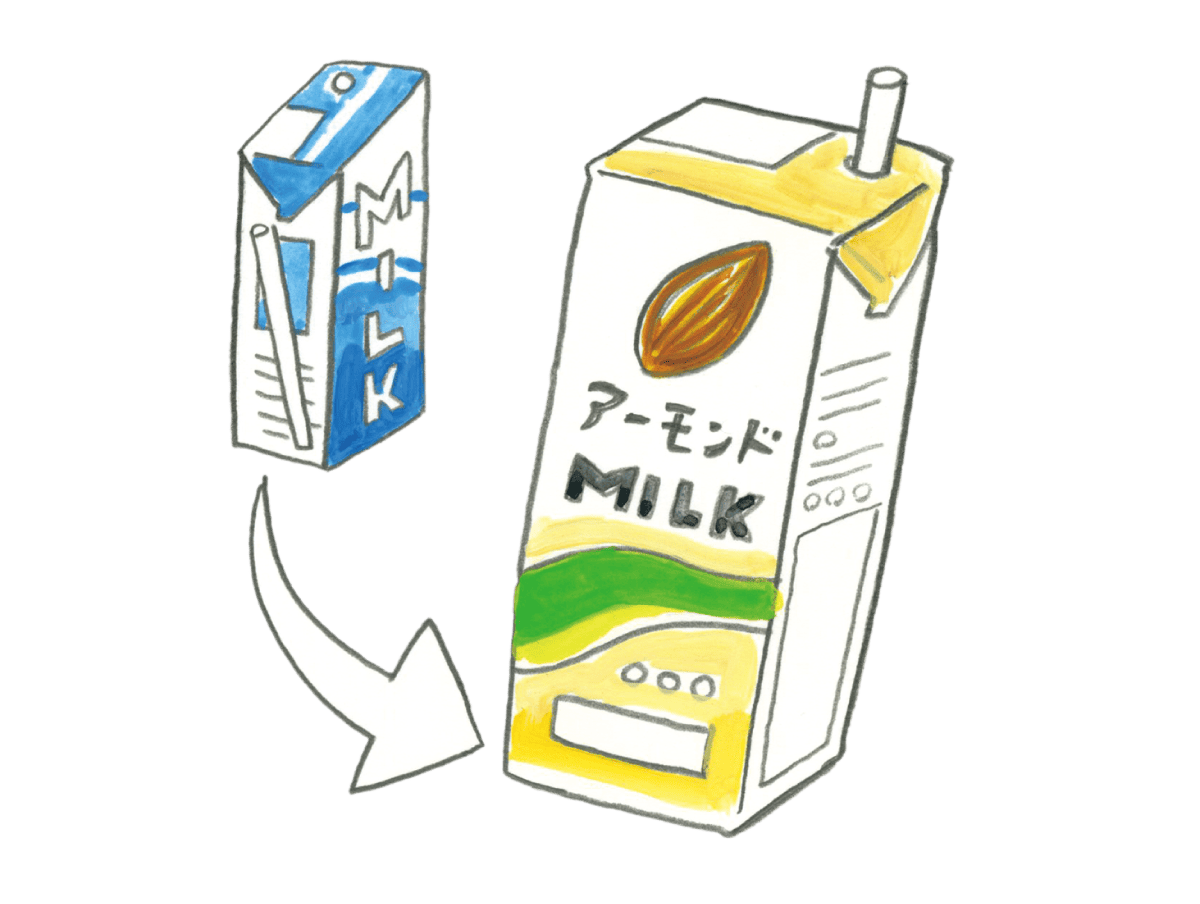 同じミルクでも脂肪分少なめのものに