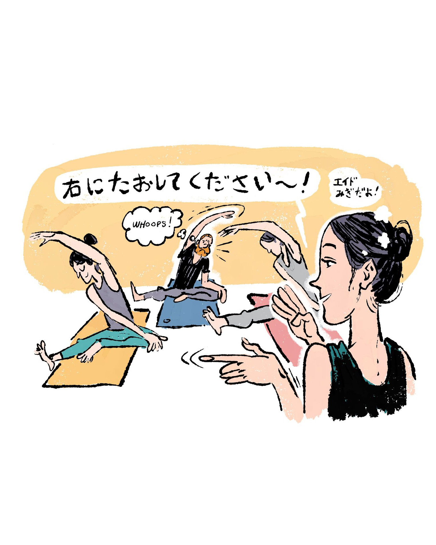 間違いは誰にでもあるけれど、レッスン中は集中！ヨガと気づき｜vol.35